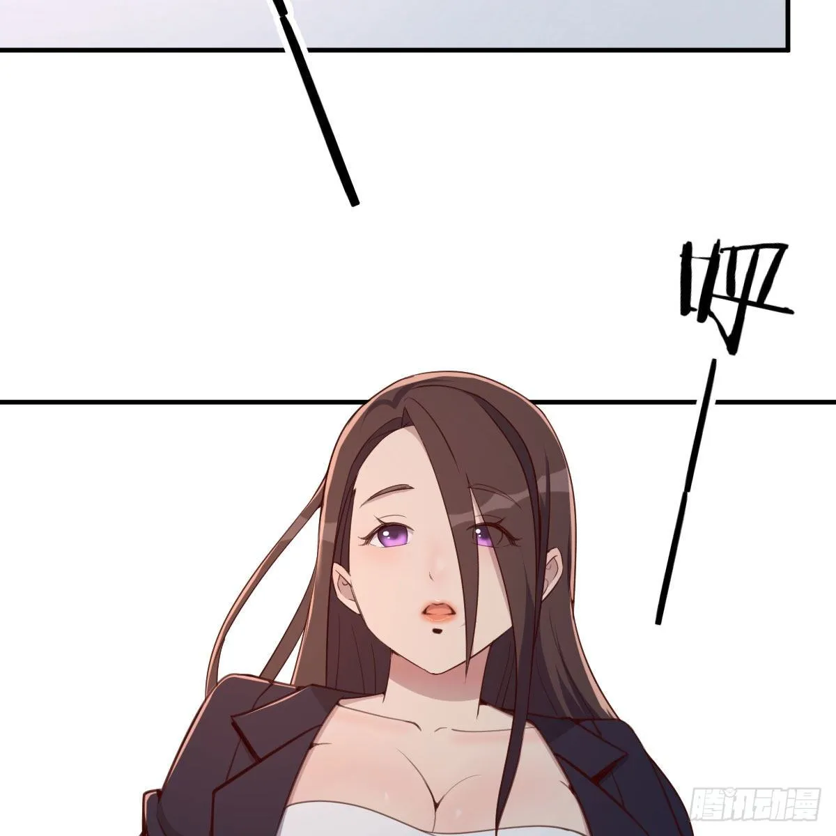 老师乖 第52页