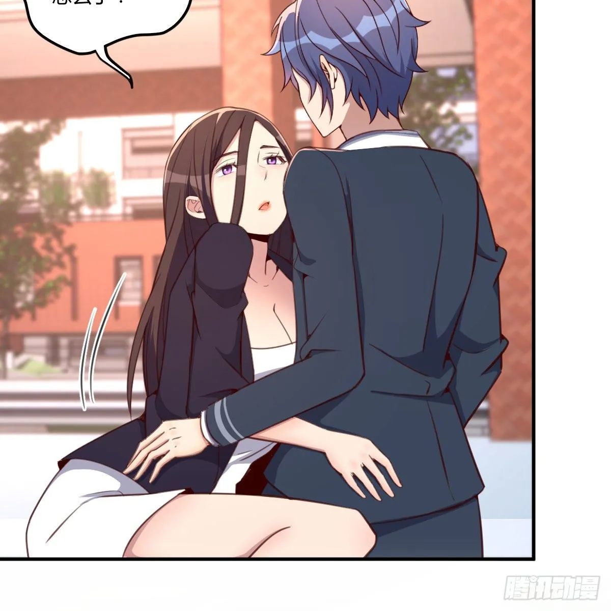 老师乖 第57页
