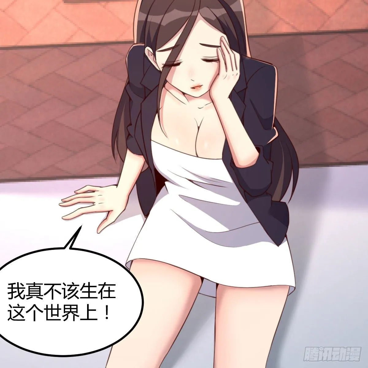 老师乖 第72页