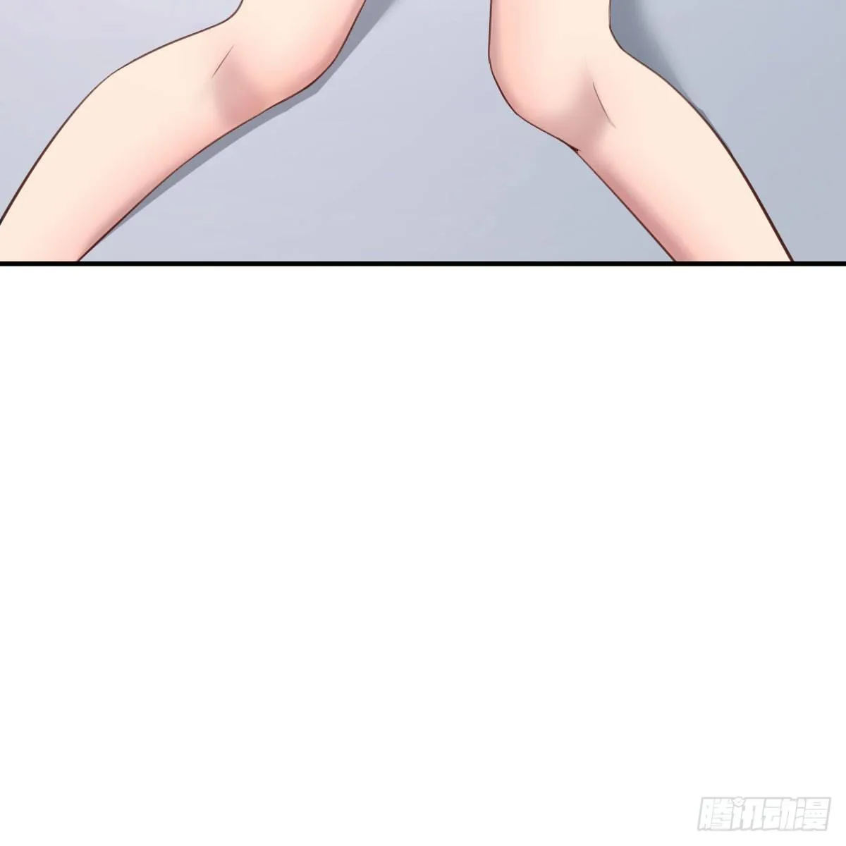 老师乖 第73页