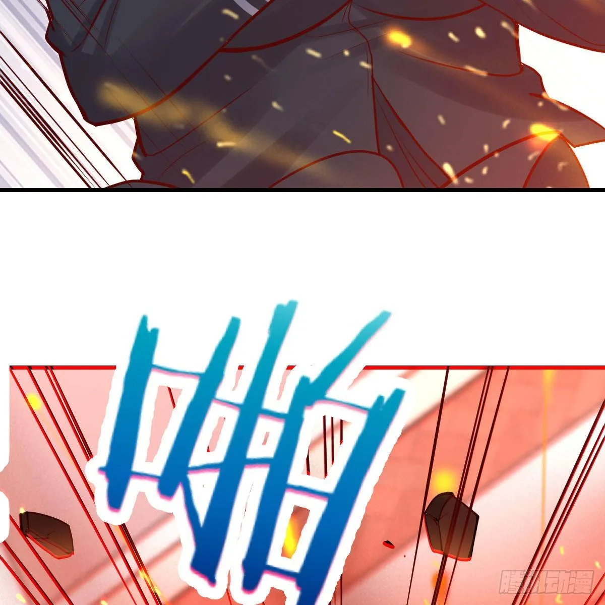 老师被撩到了 第19页