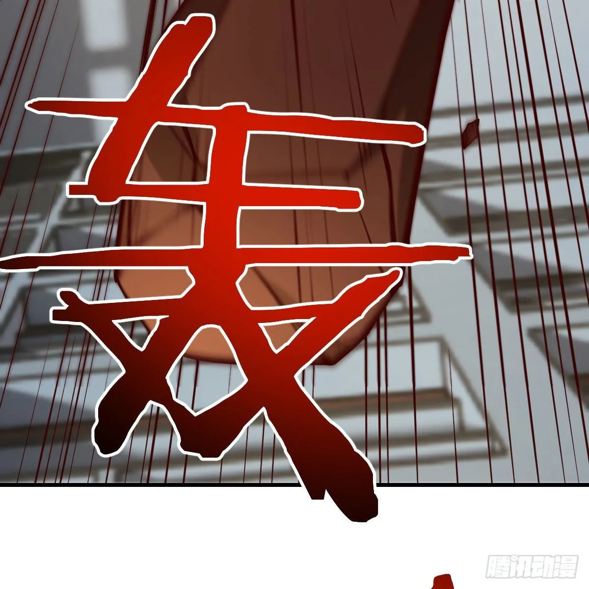 老师被撩到了 第44页
