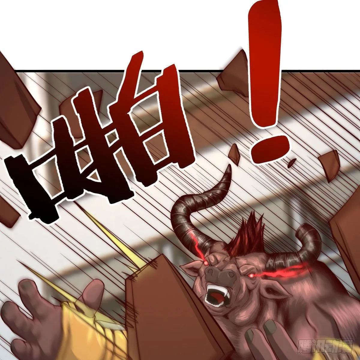 老师被撩到了 第45页