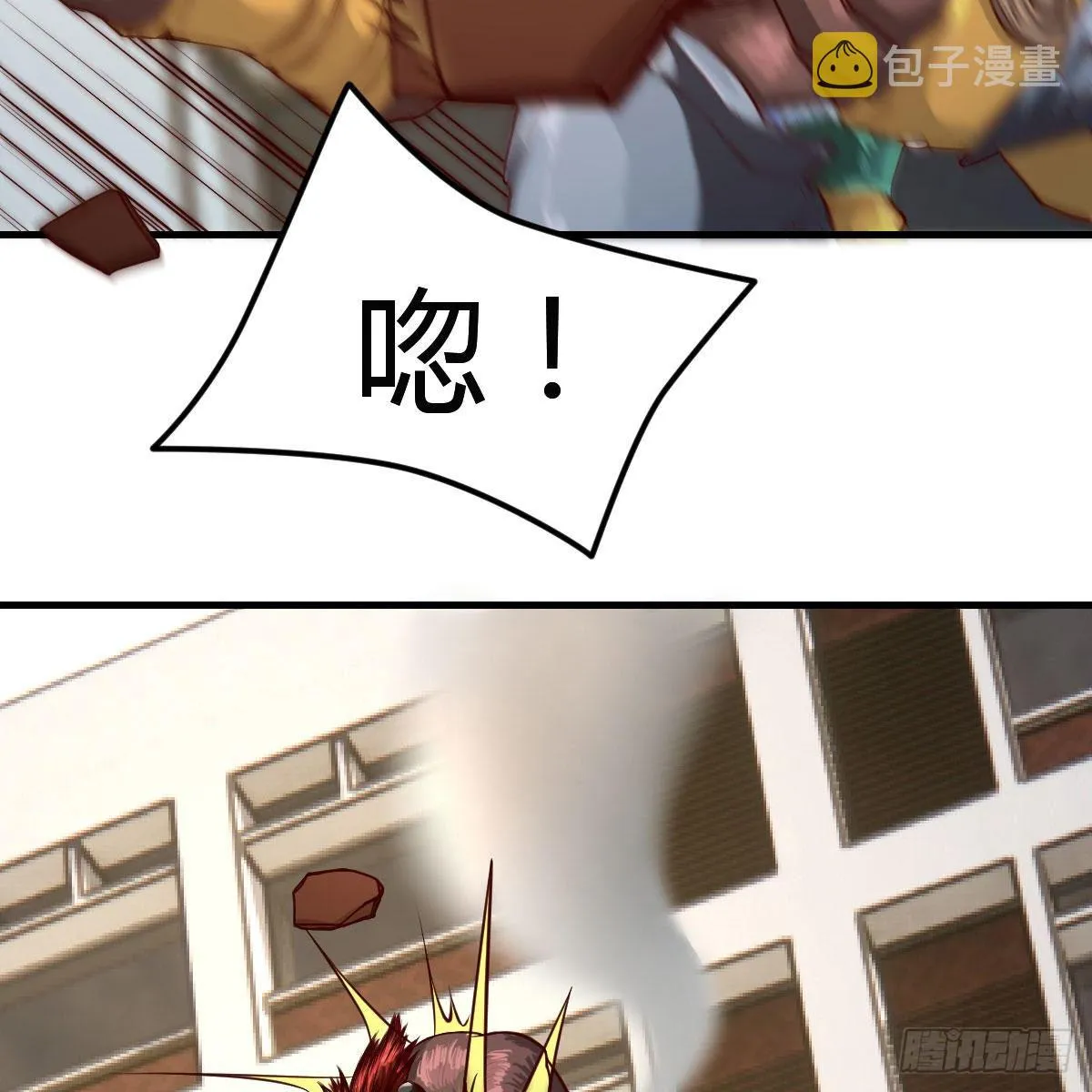 老师被撩到了 第46页