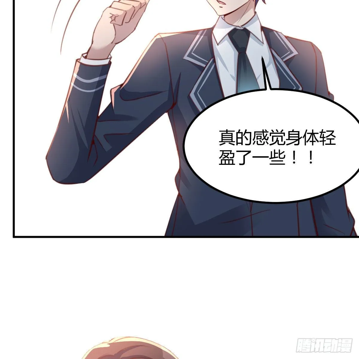 制定作战方案 第9页