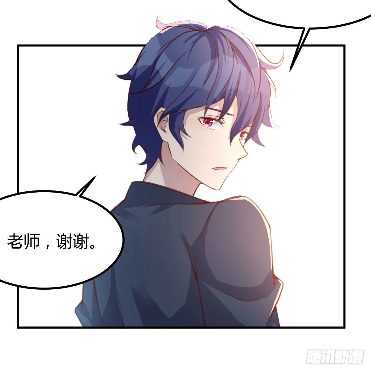 制定作战方案 第13页