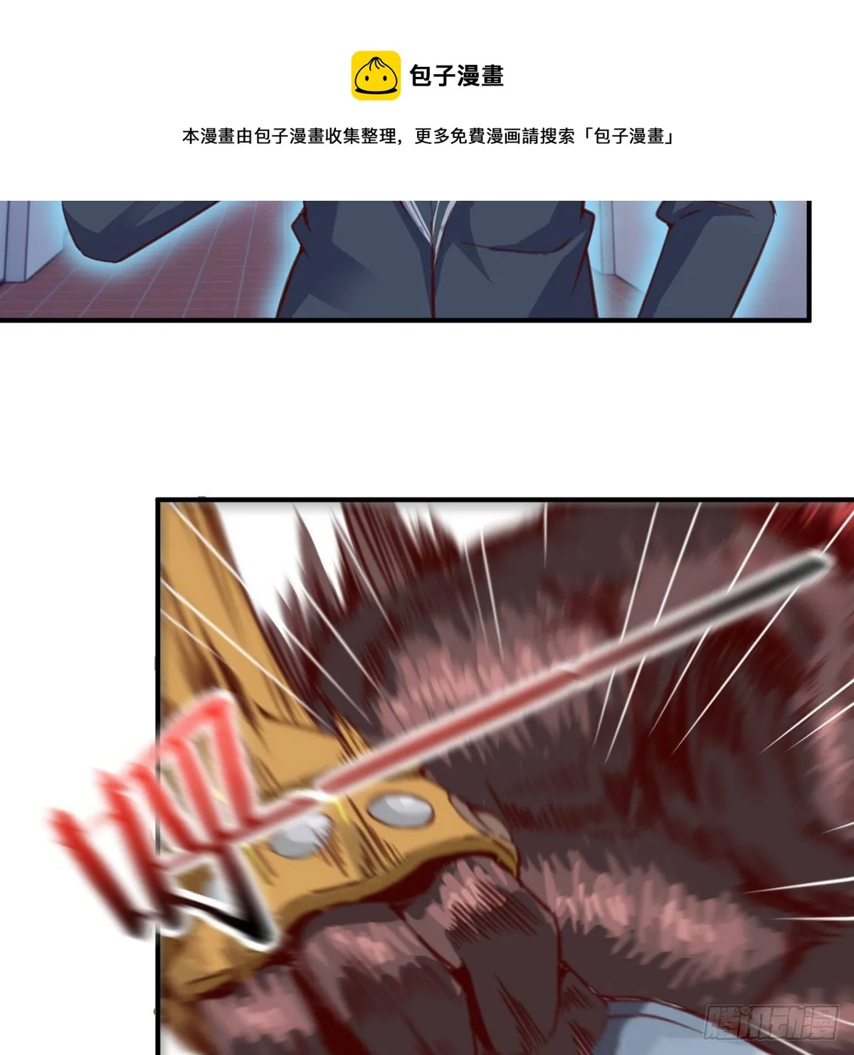 制定作战方案 第21页