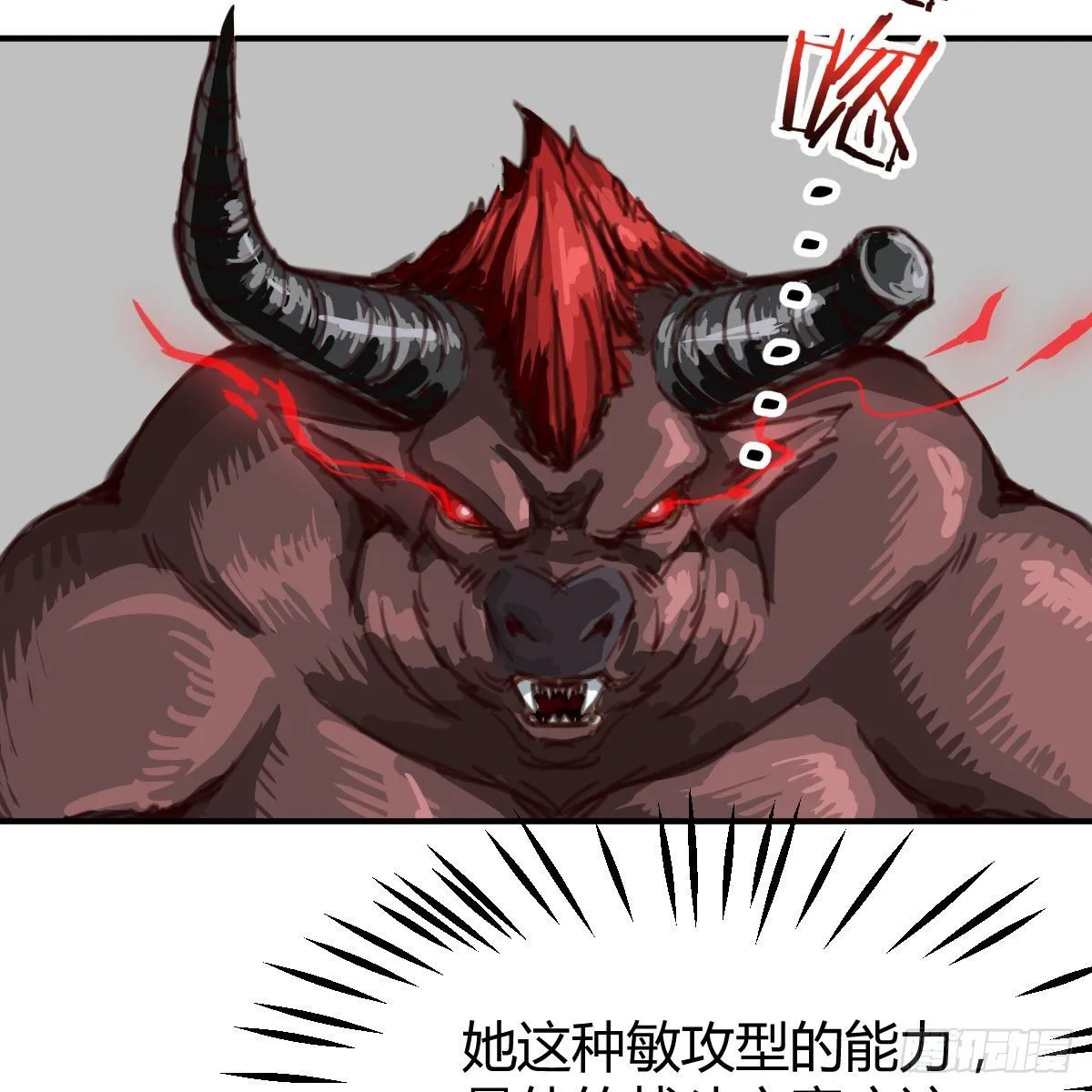 制定作战方案 第64页