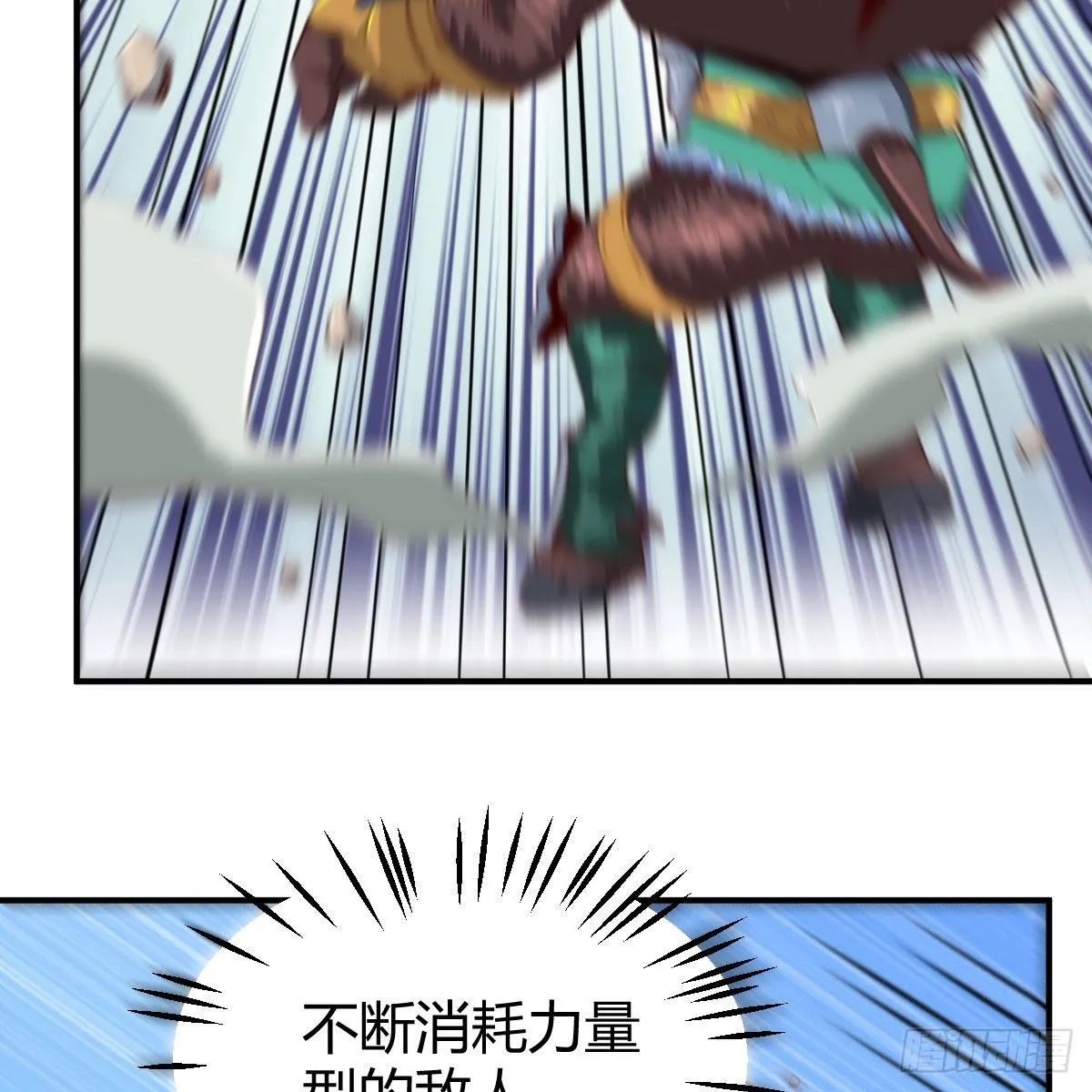 制定作战方案 第66页