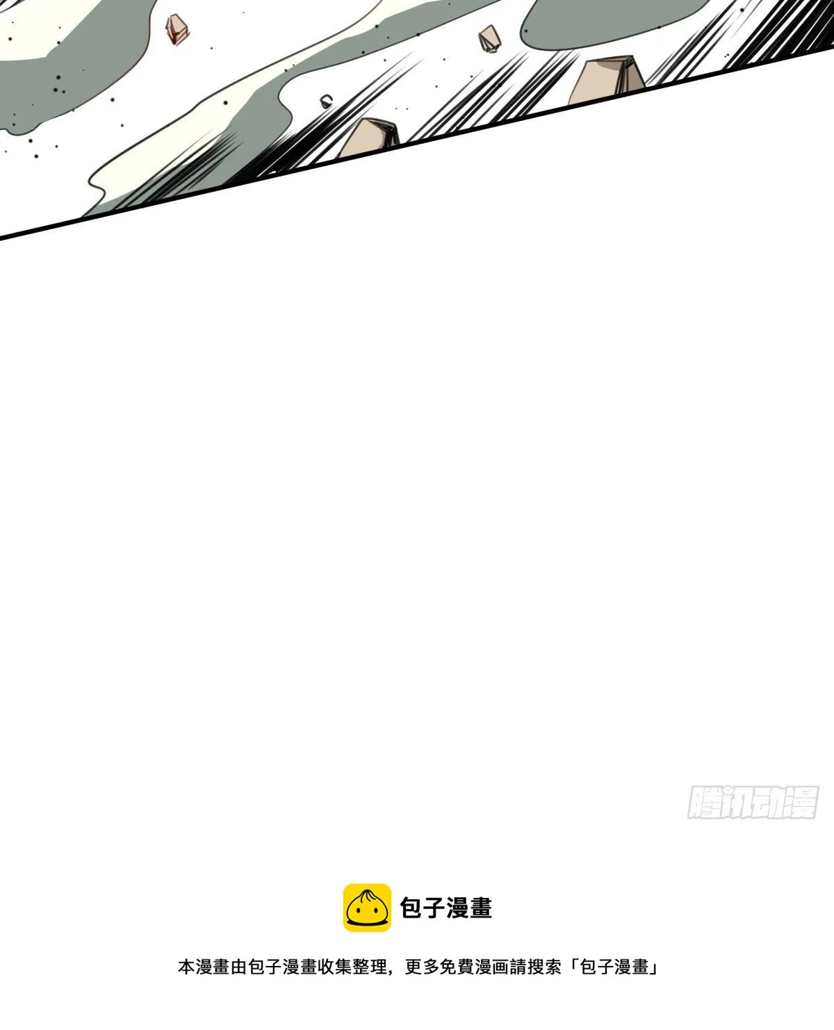 制定作战方案 第77页