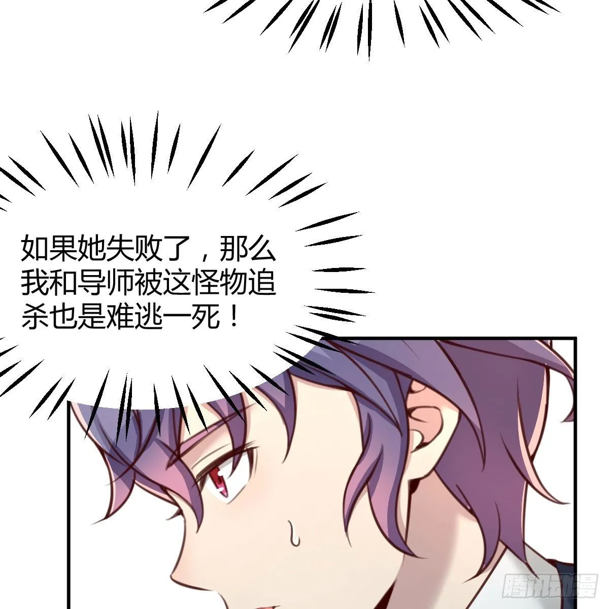 预借与豪夺 第5页