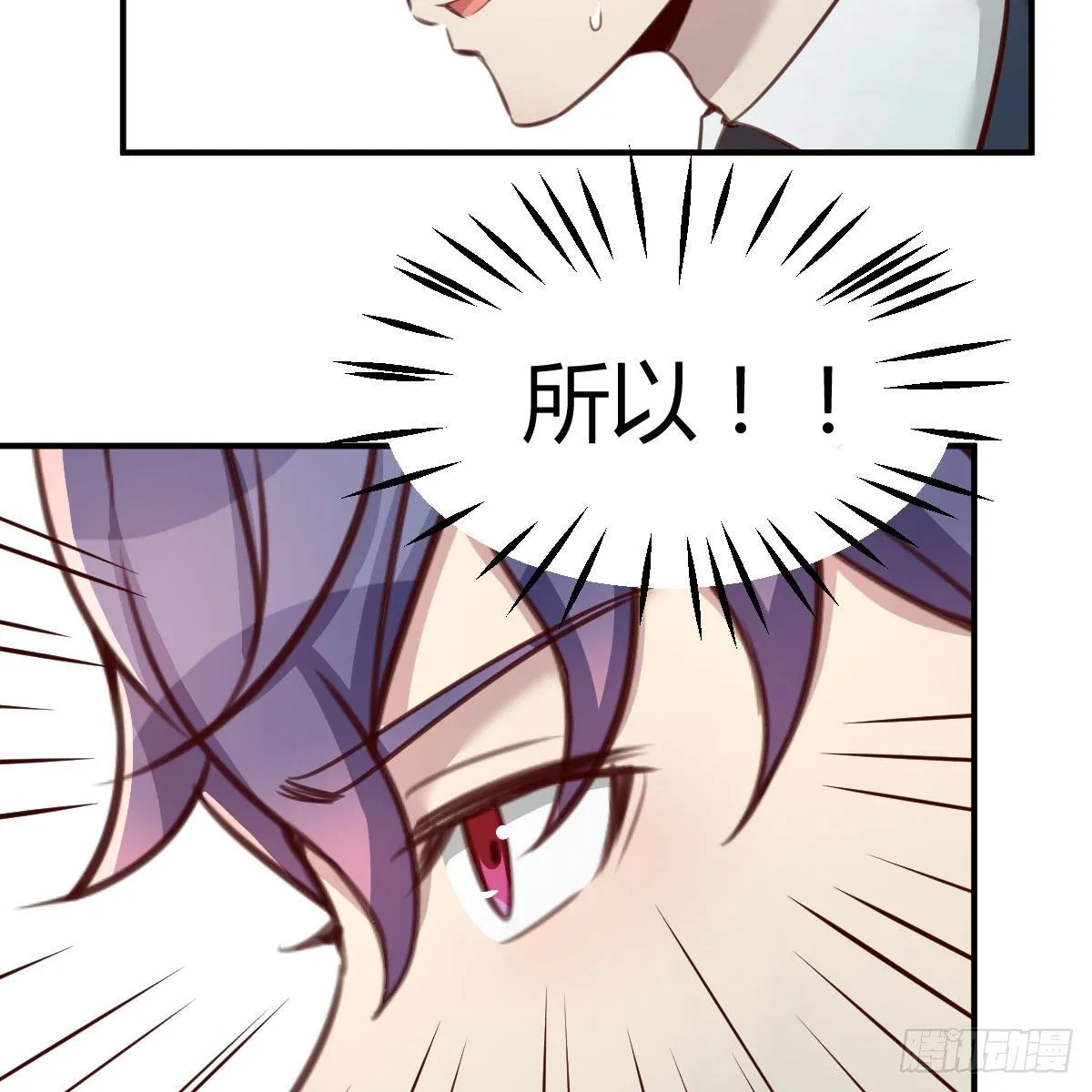 预借与豪夺 第6页