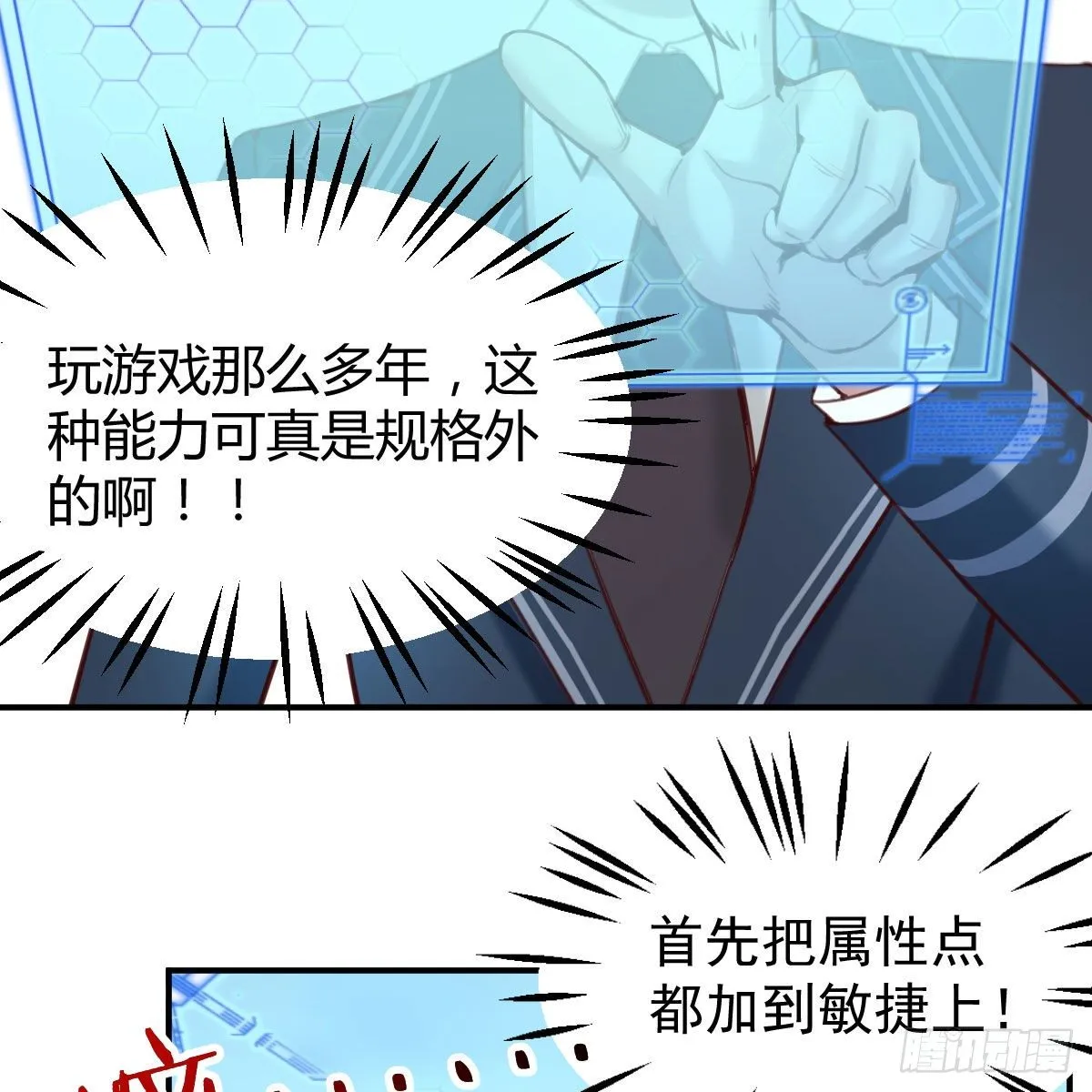 预借与豪夺 第11页