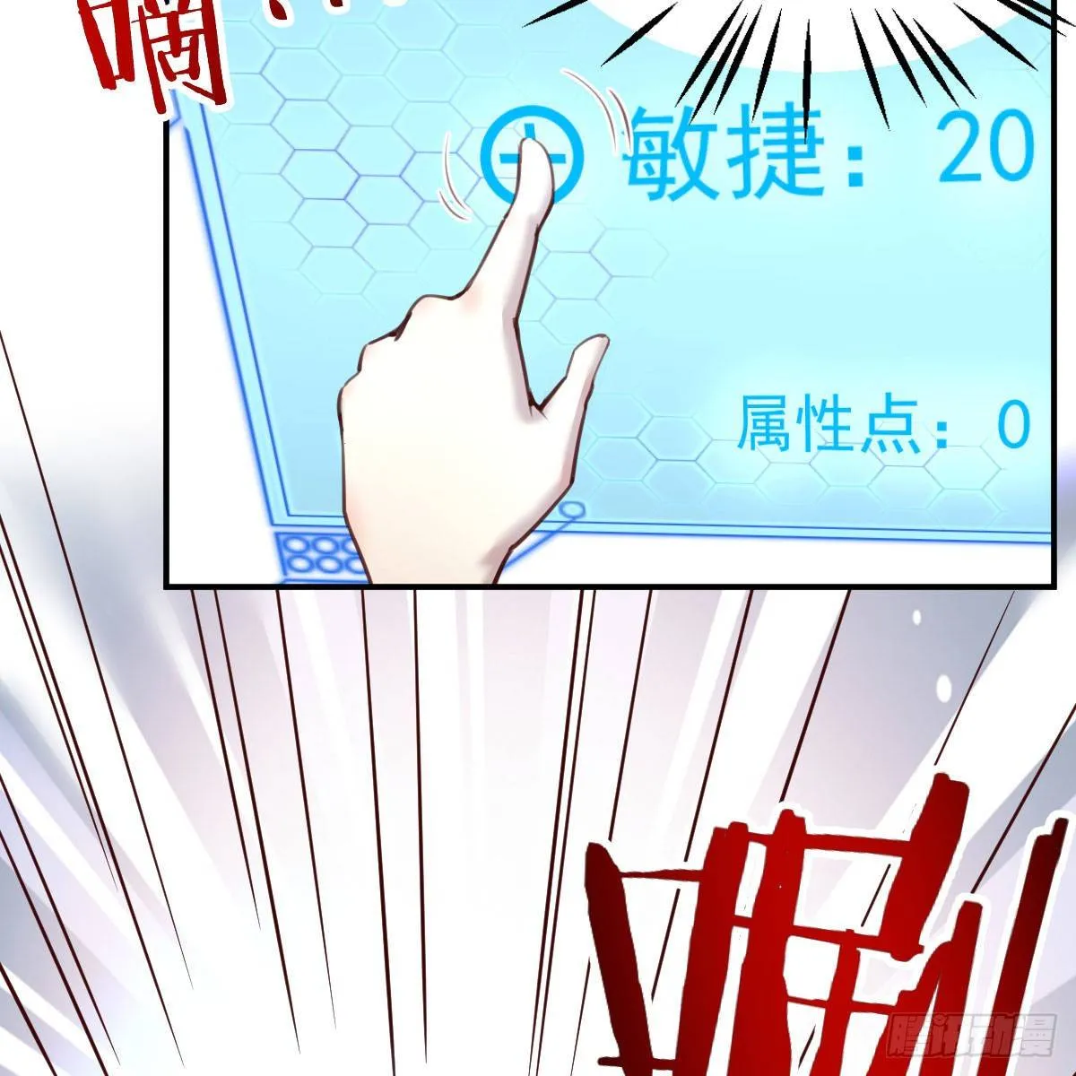 预借与豪夺 第12页