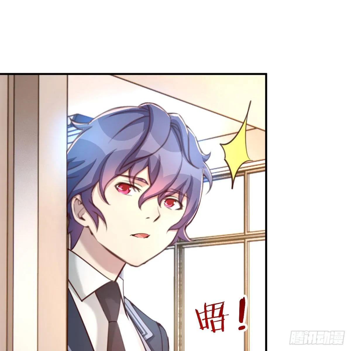 预借与豪夺 第20页