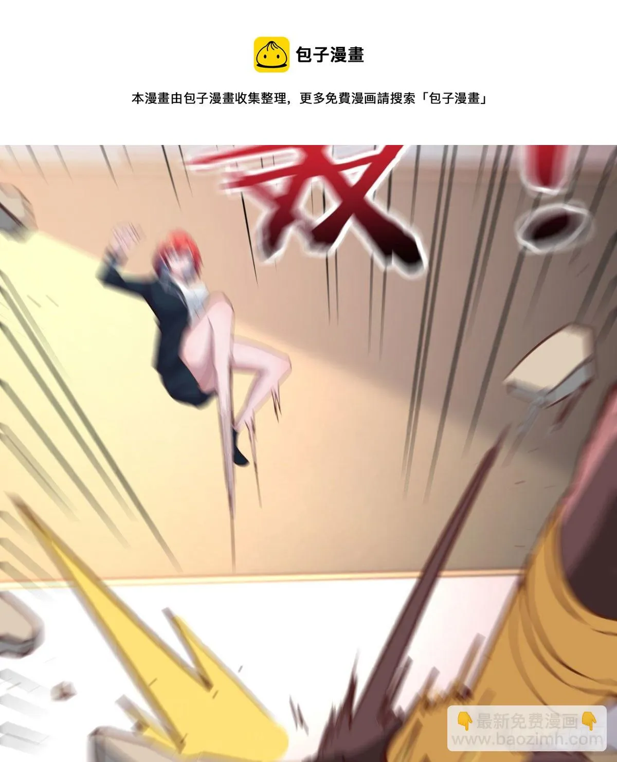 预借与豪夺 第29页