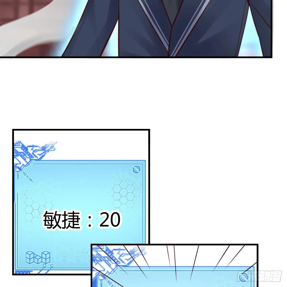 预借与豪夺 第61页