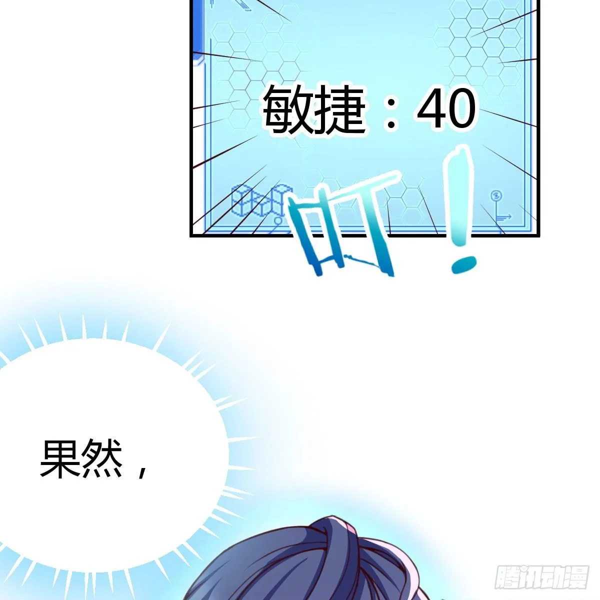 预借与豪夺 第62页