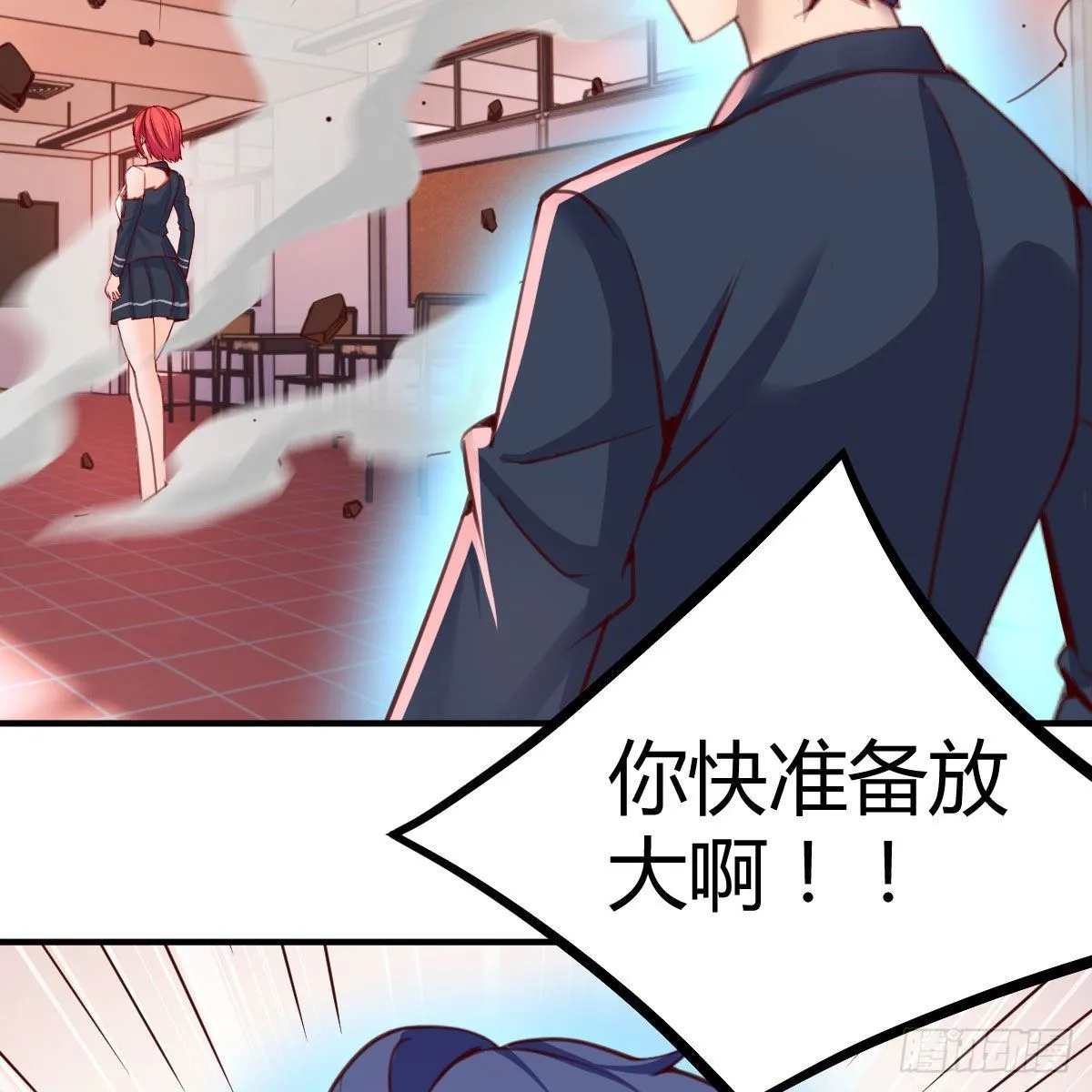 预借与豪夺 第68页