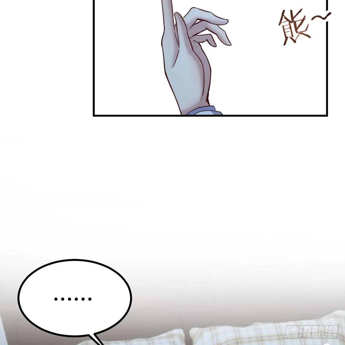 来自老师的夸奖 第4页