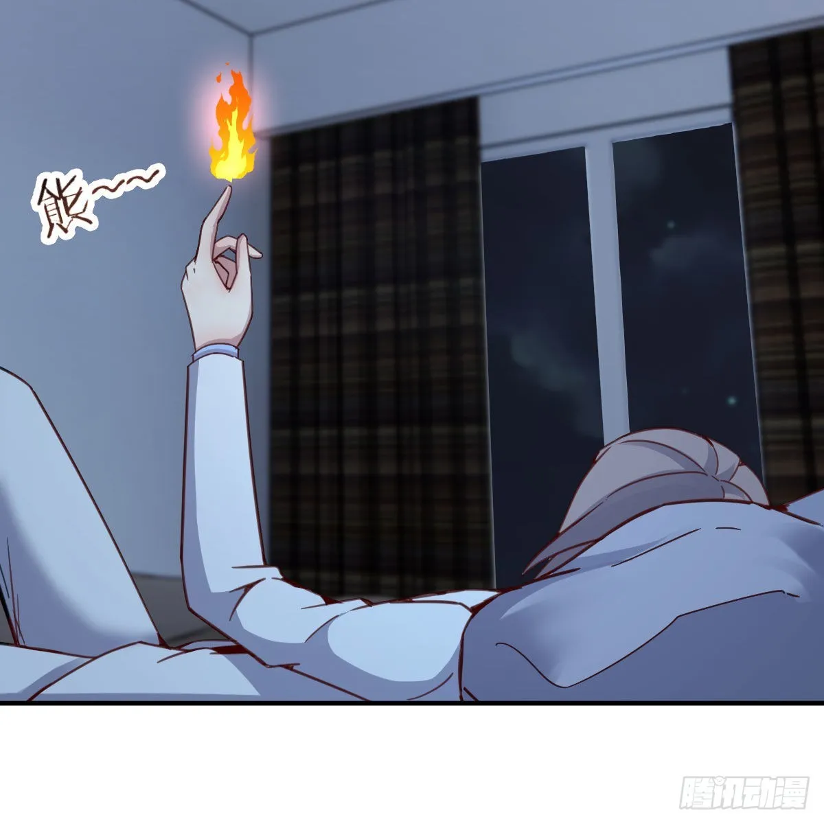 来自老师的夸奖 第7页