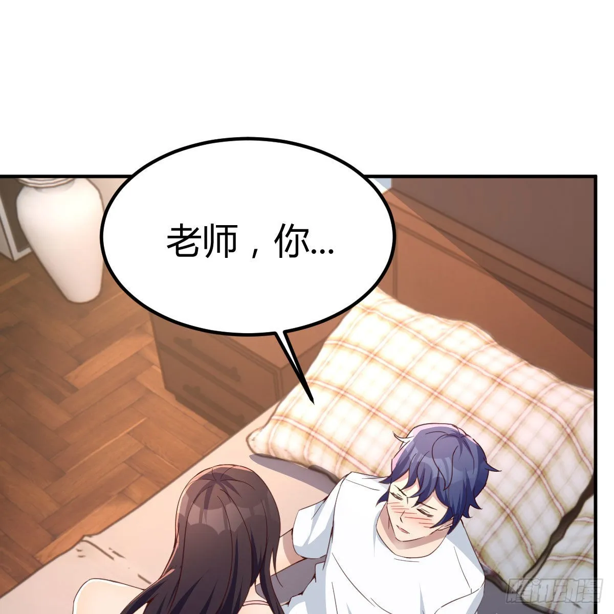来自老师的夸奖 第41页