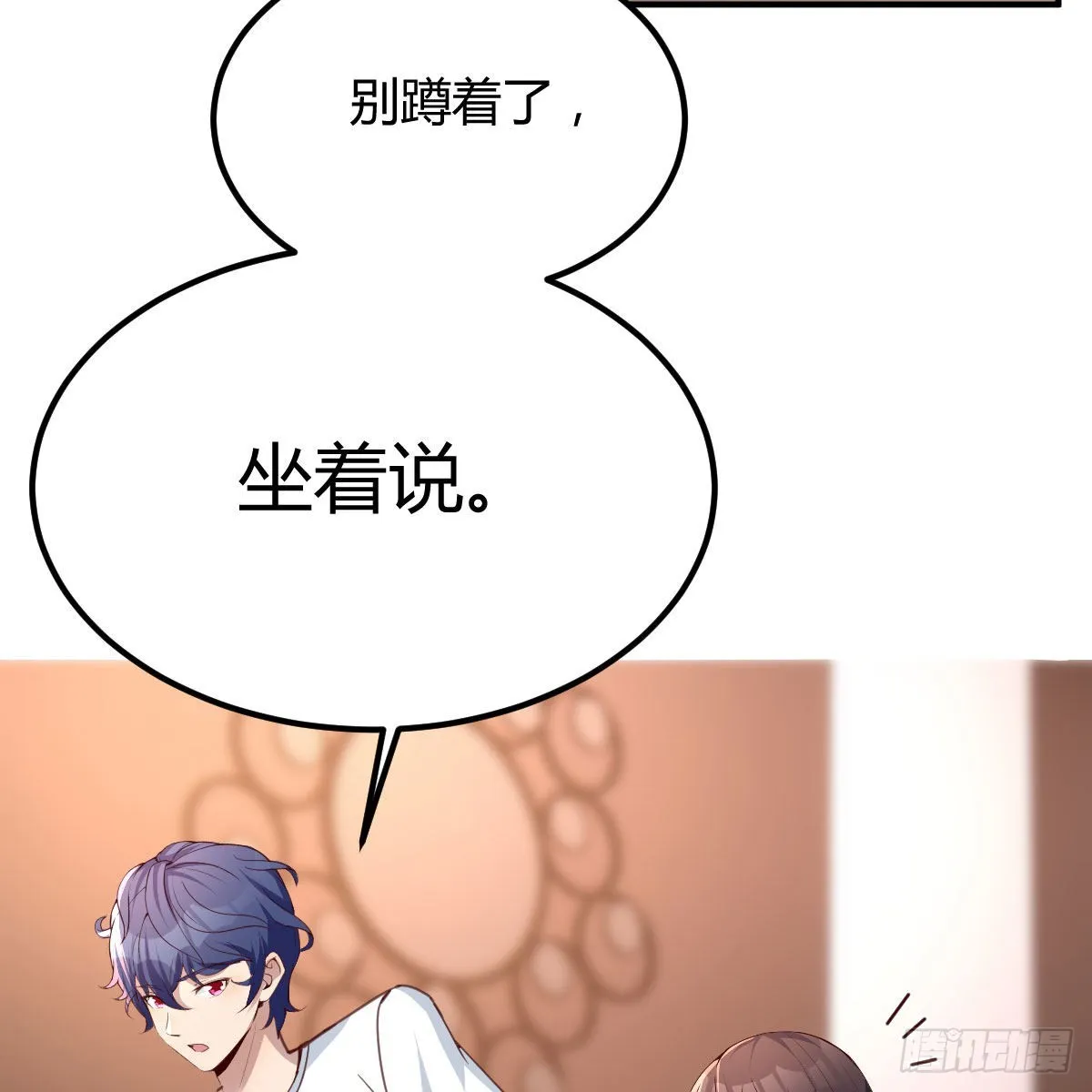 来自老师的夸奖 第48页