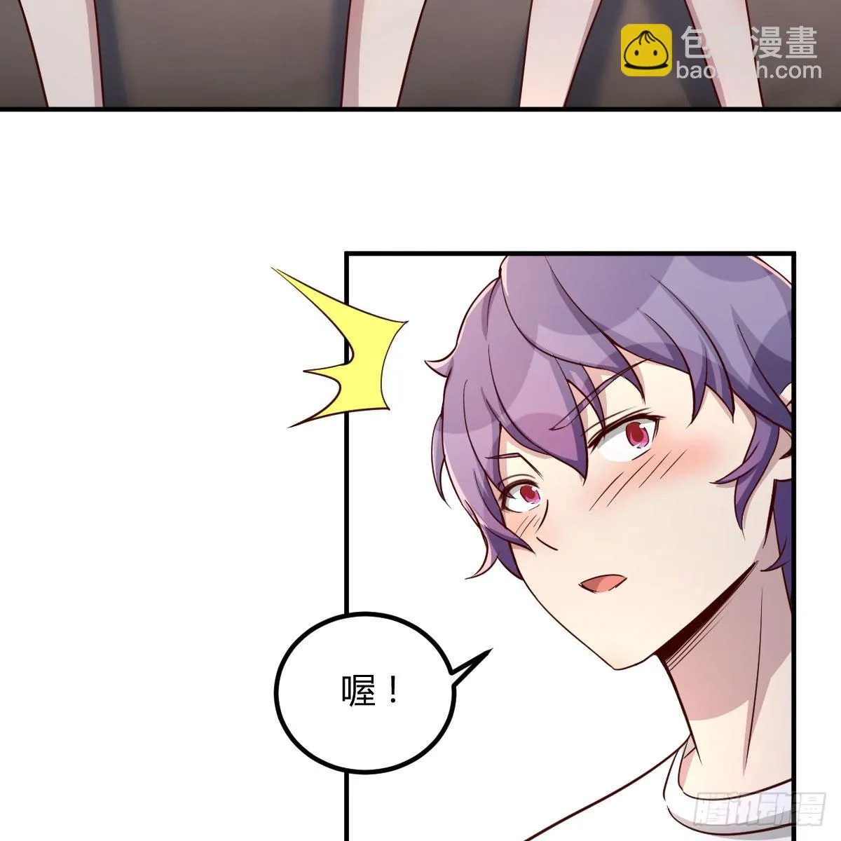 来自老师的夸奖 第53页