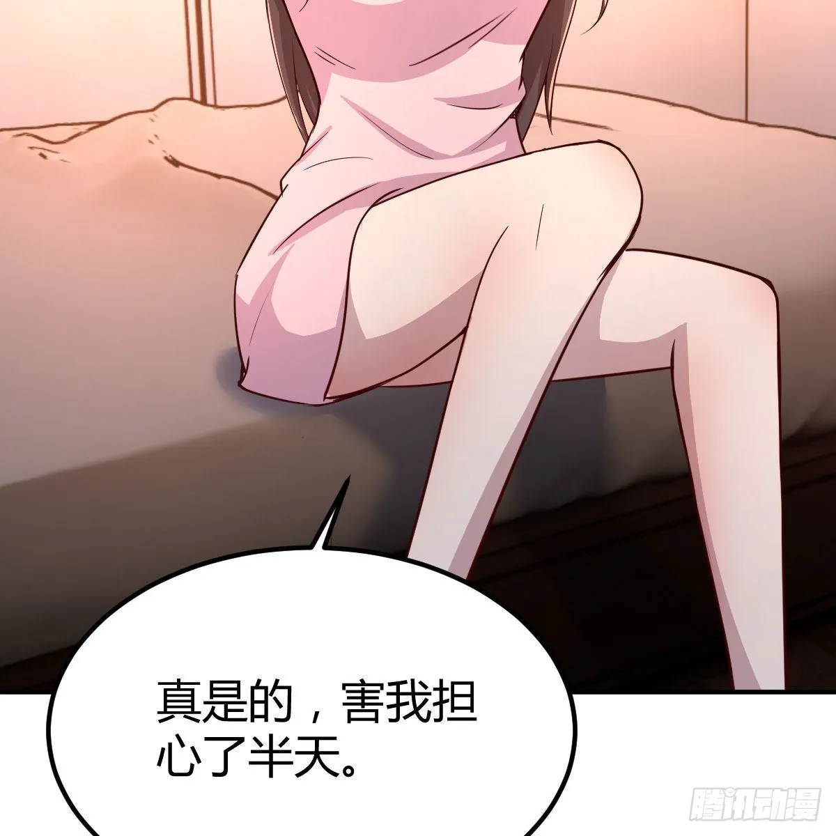 来自老师的夸奖 第60页