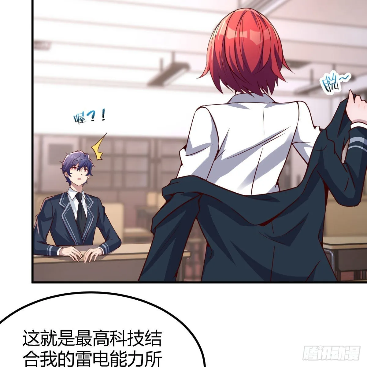 狼人杀 第8页