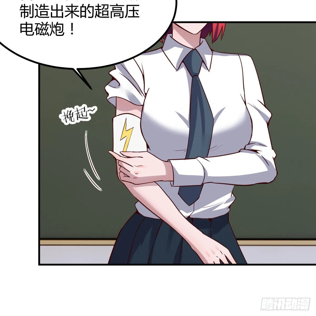 狼人杀 第9页
