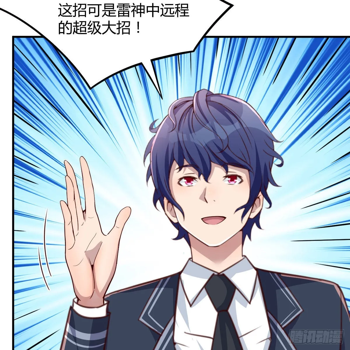 狼人杀 第12页