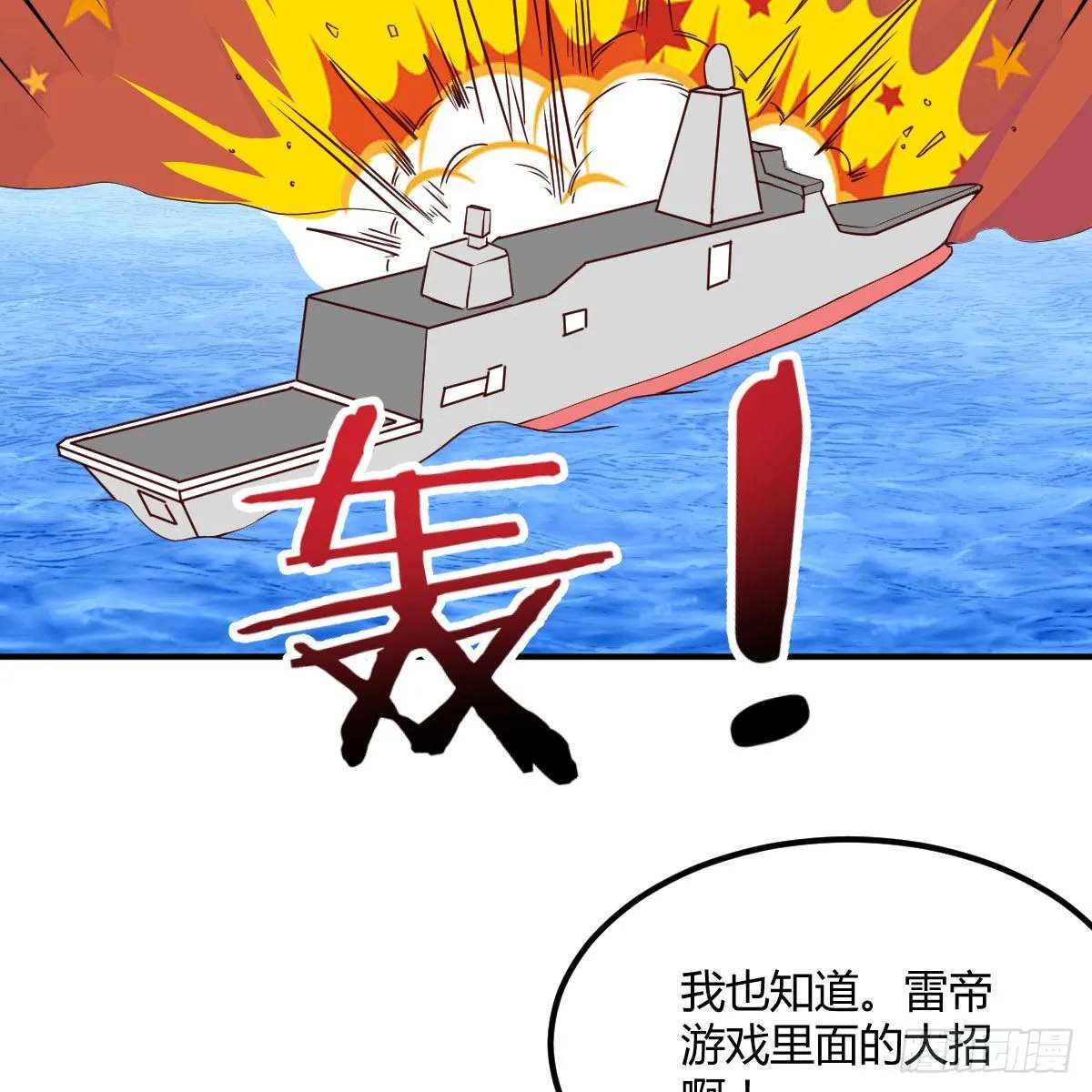 狼人杀 第14页