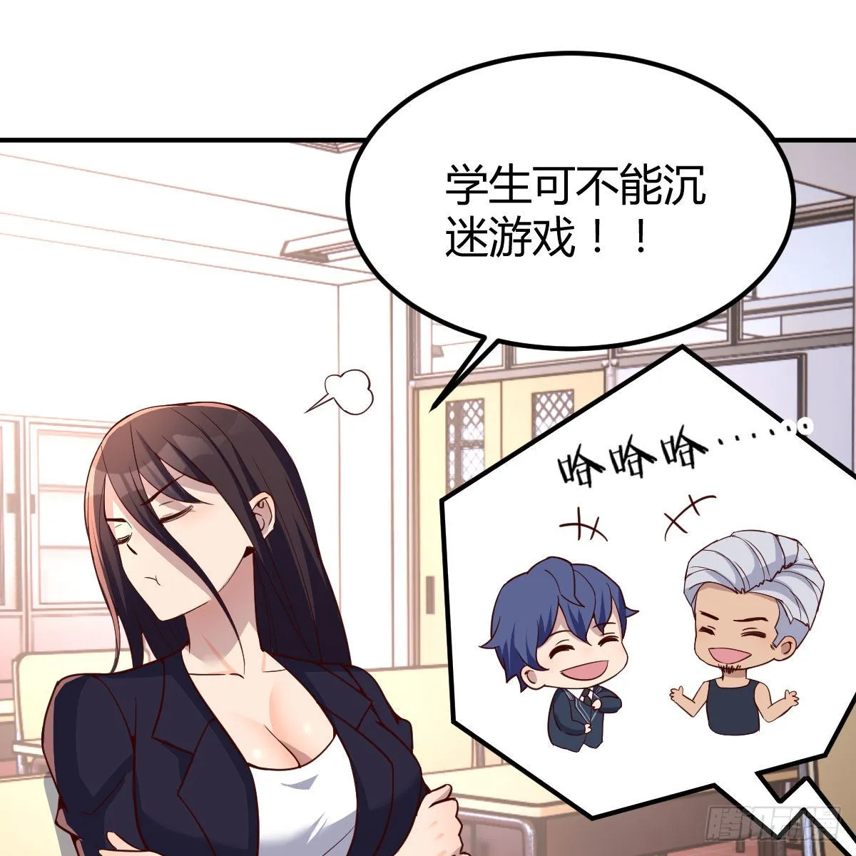 狼人杀 第18页