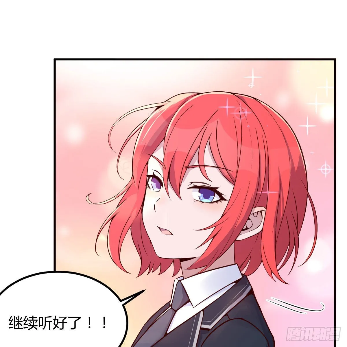 狼人杀 第26页