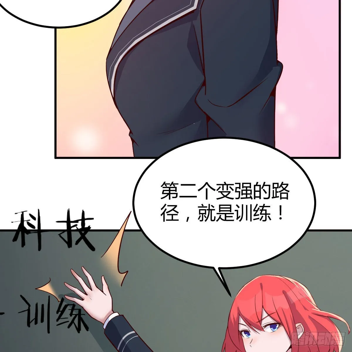 狼人杀 第27页