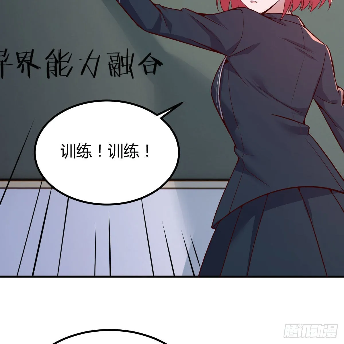 狼人杀 第28页