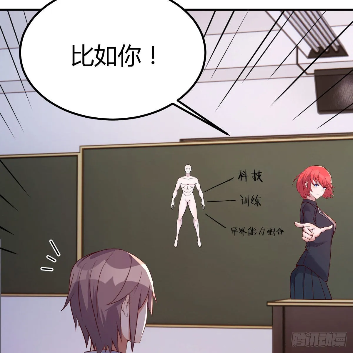 狼人杀 第29页
