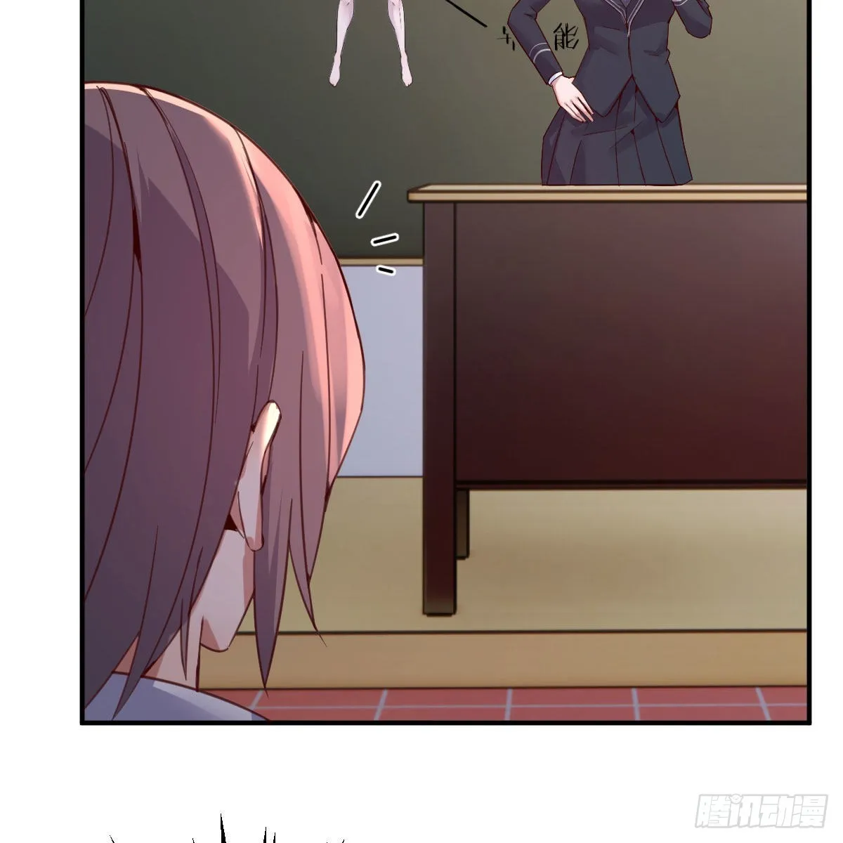 狼人杀 第43页