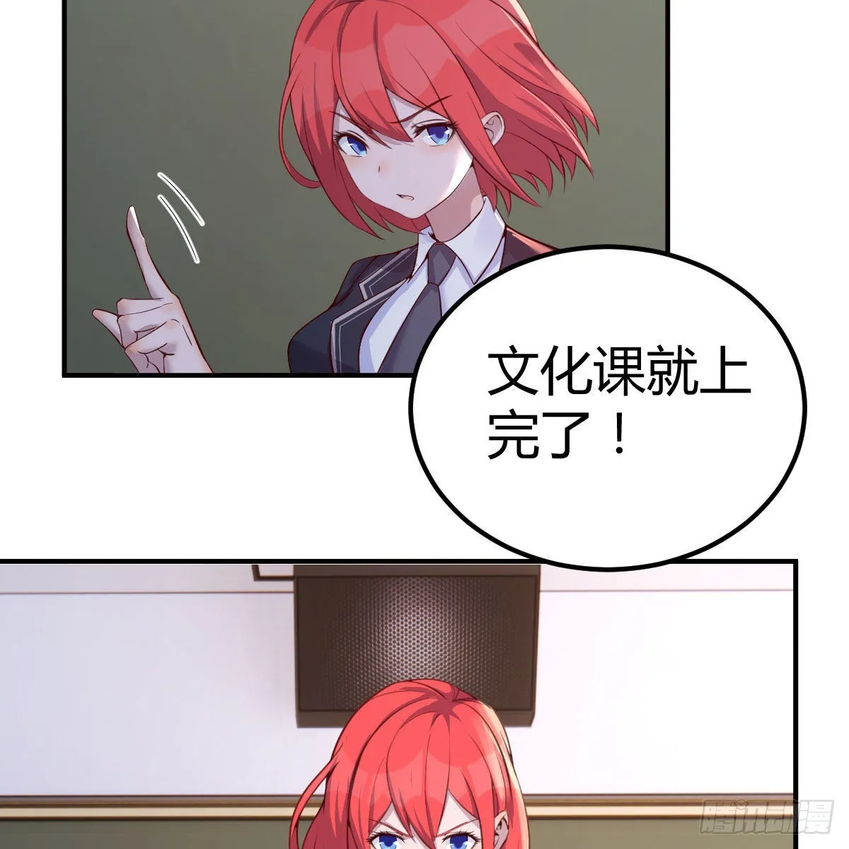 狼人杀 第46页