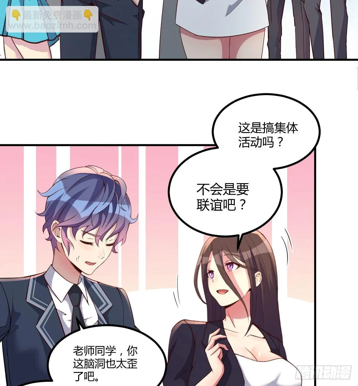狼人杀 第51页