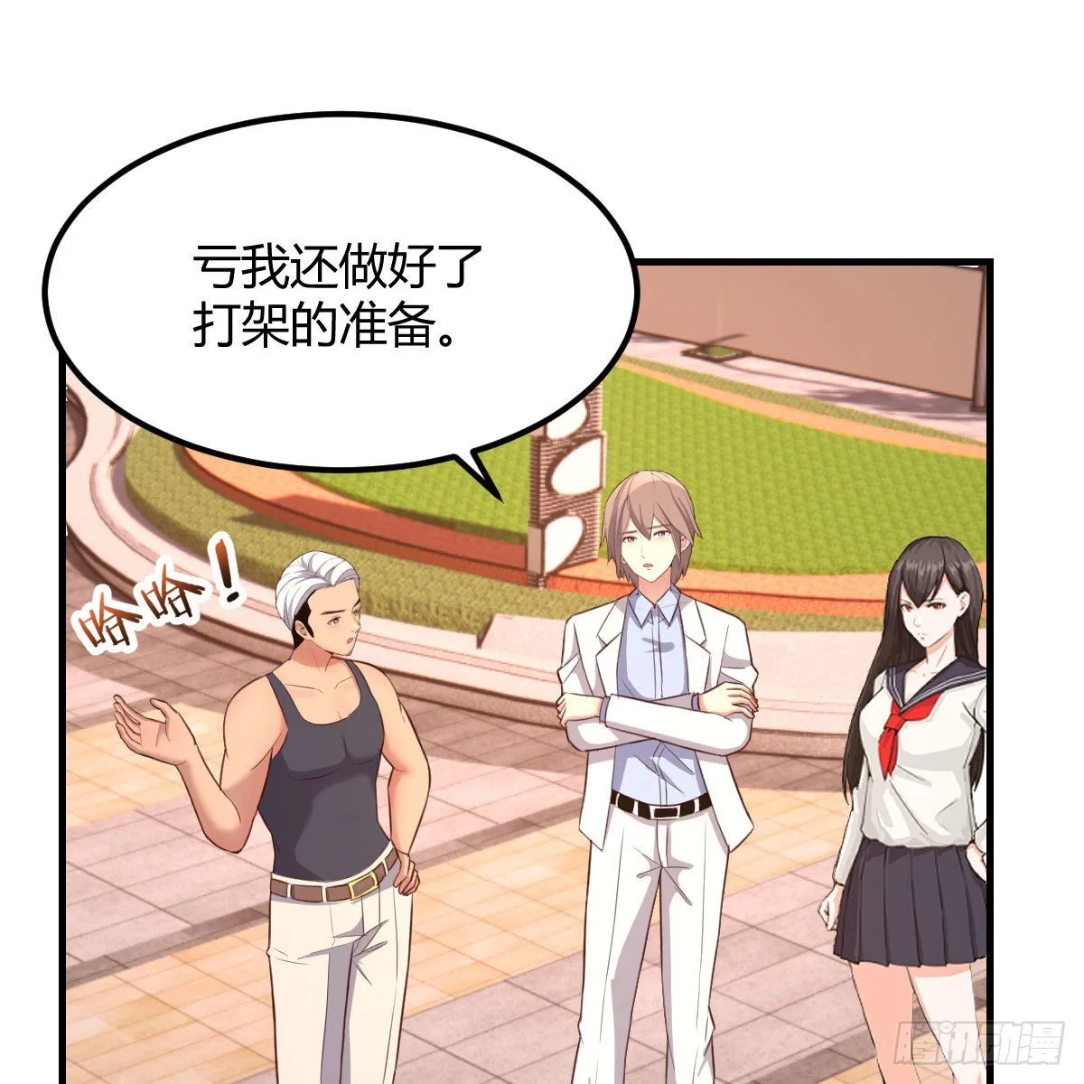独特的训练 第2页