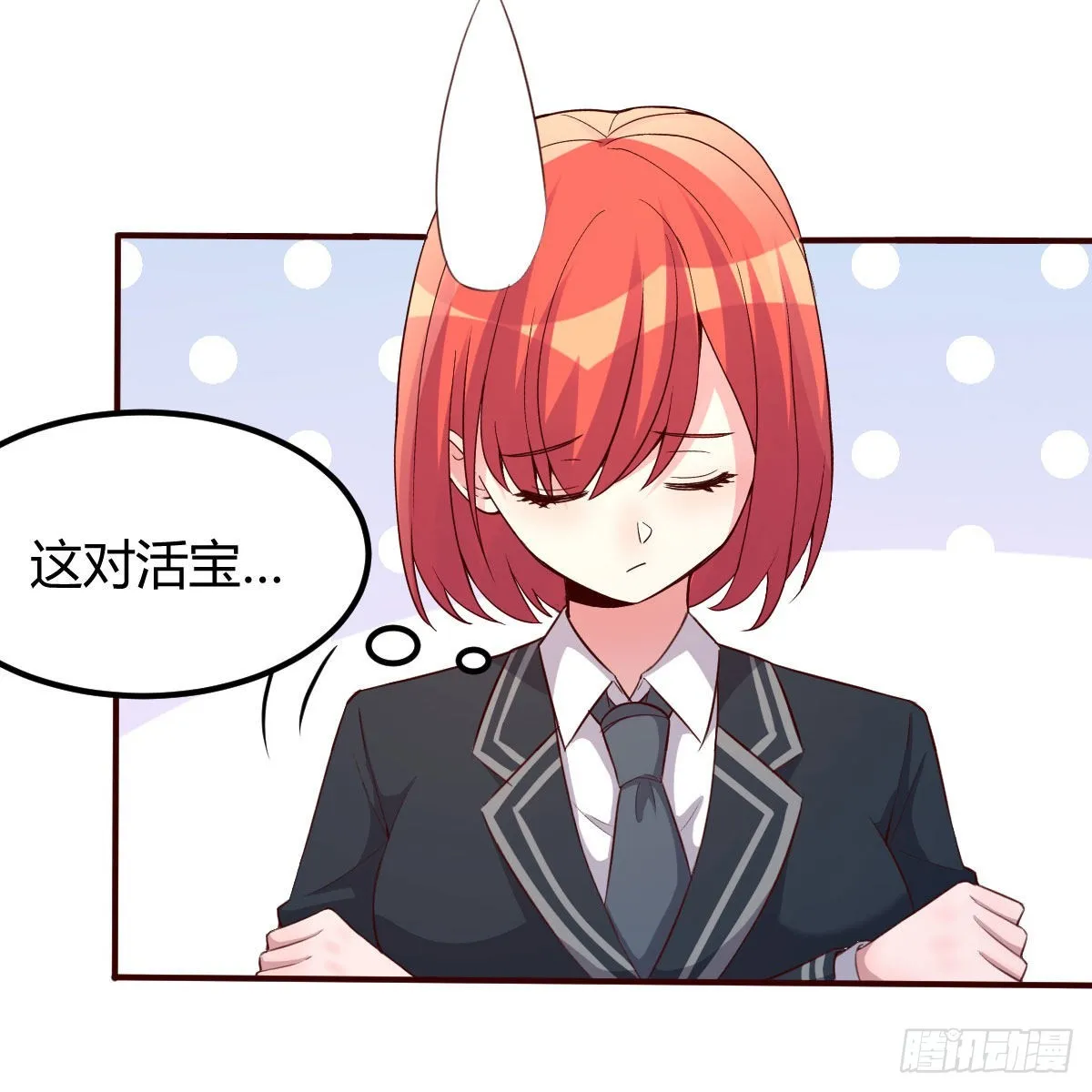 独特的训练 第5页