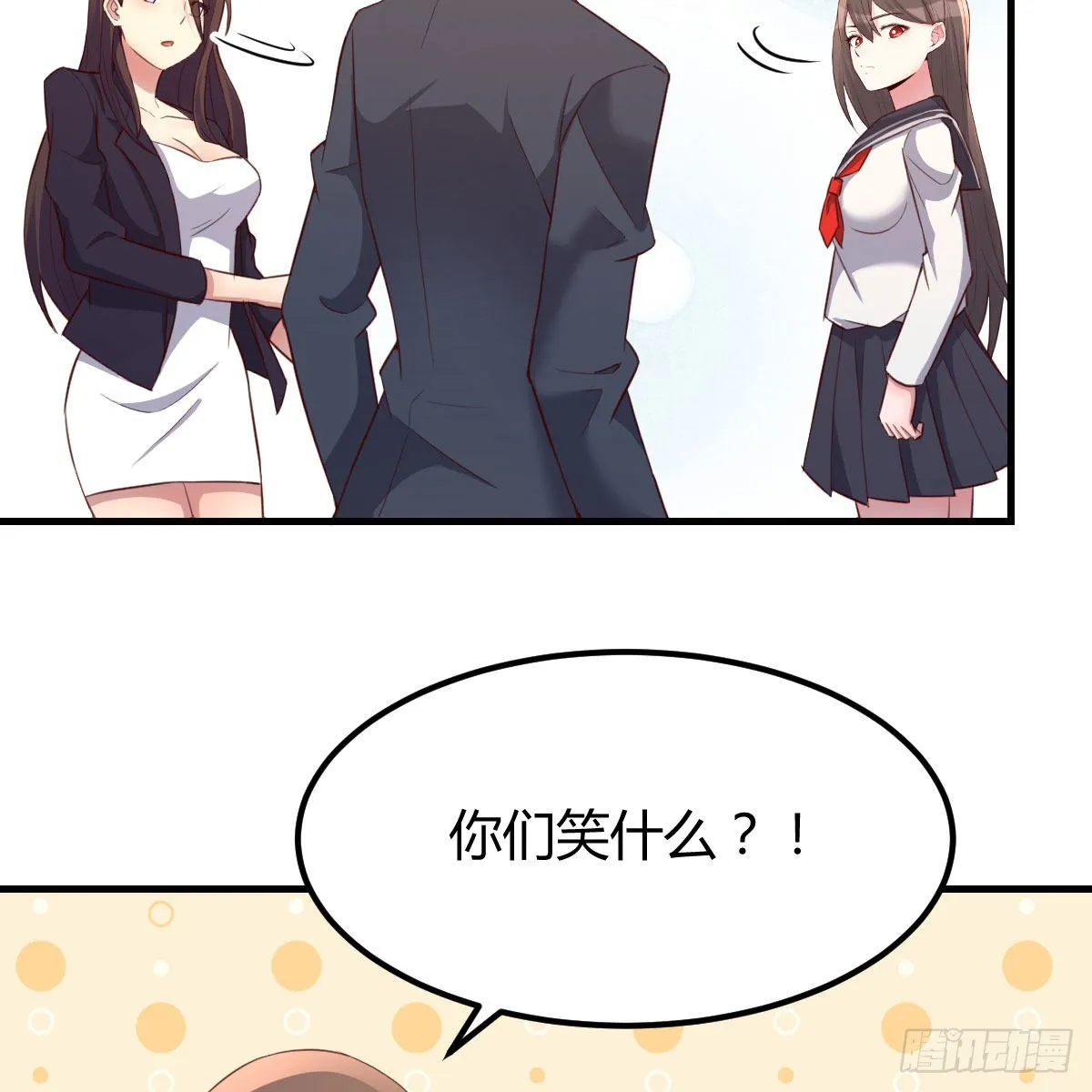 独特的训练 第7页