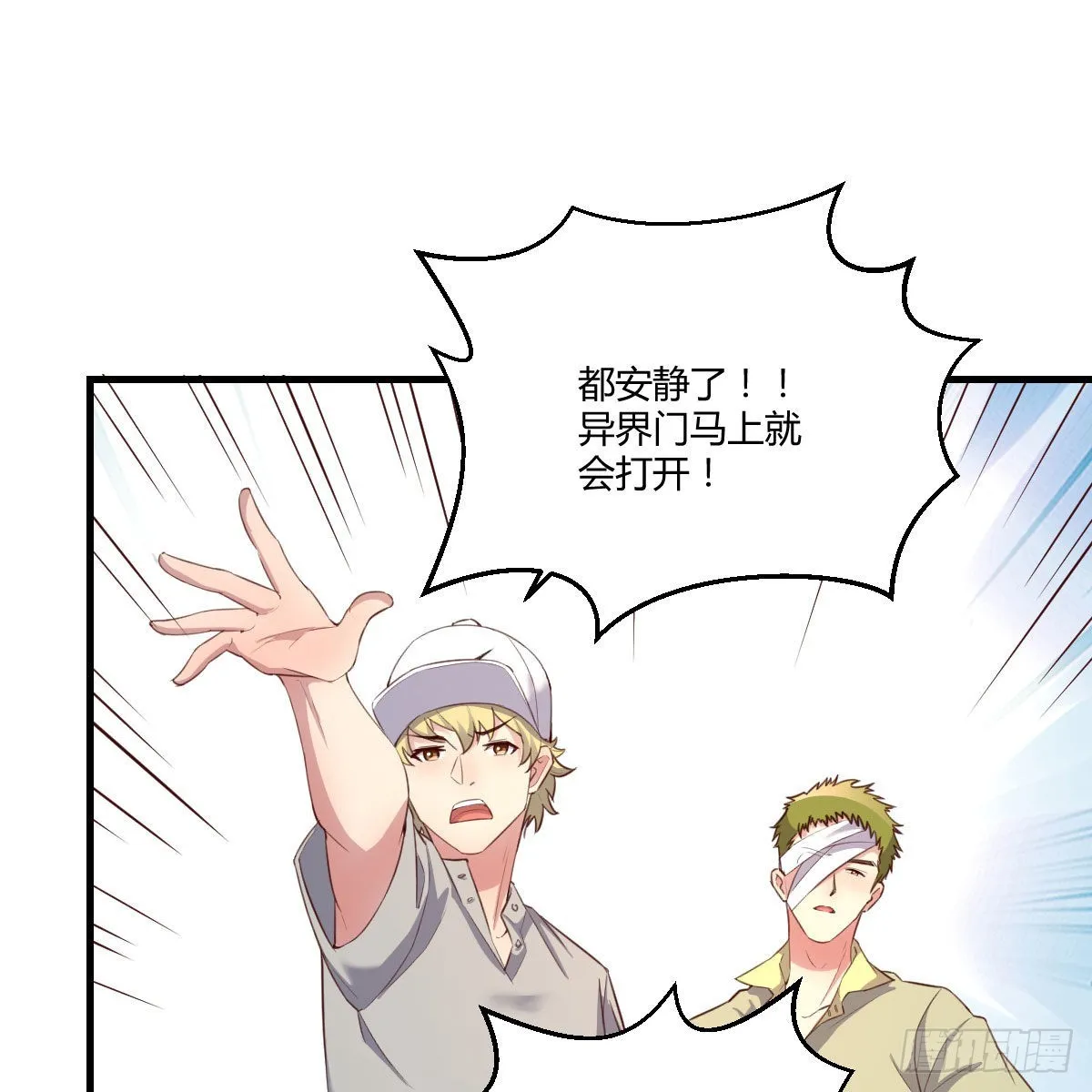 独特的训练 第13页