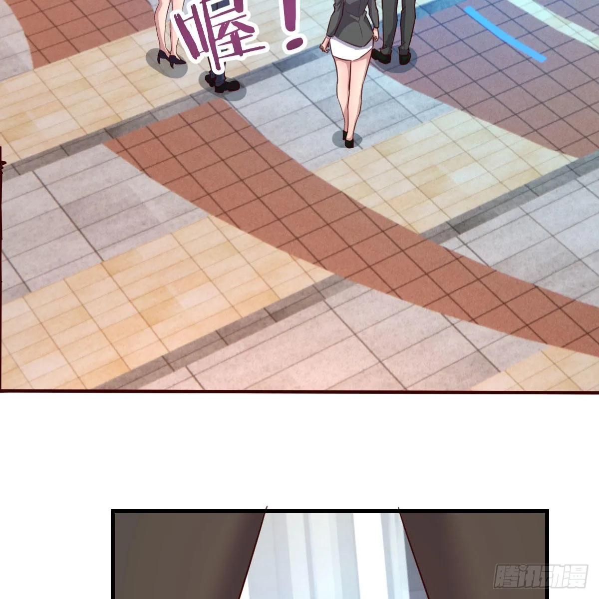 独特的训练 第17页