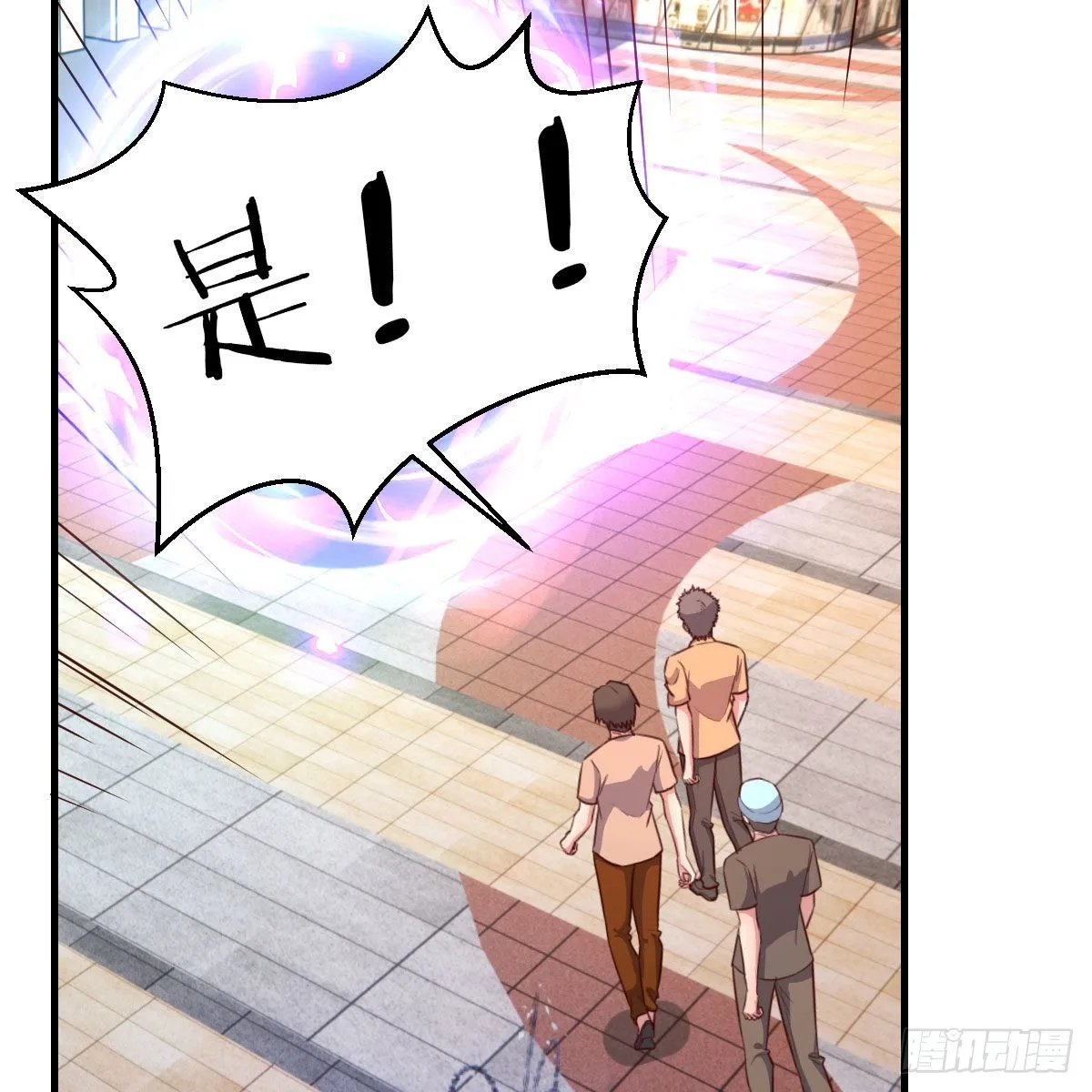 独特的训练 第21页