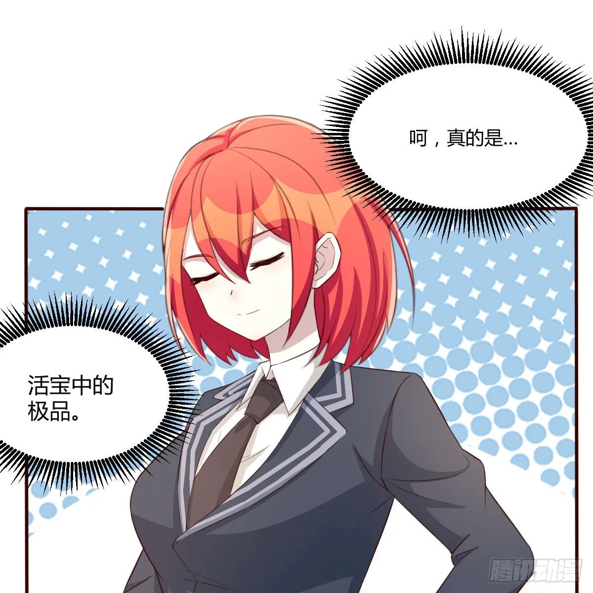 独特的训练 第48页