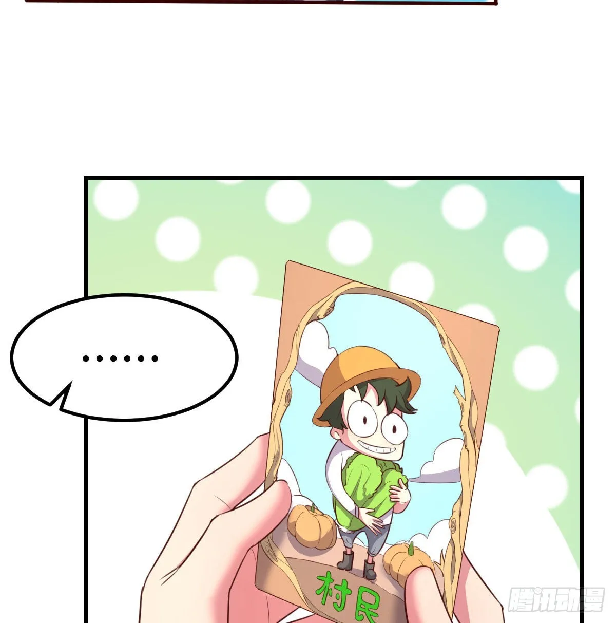 独特的训练 第58页