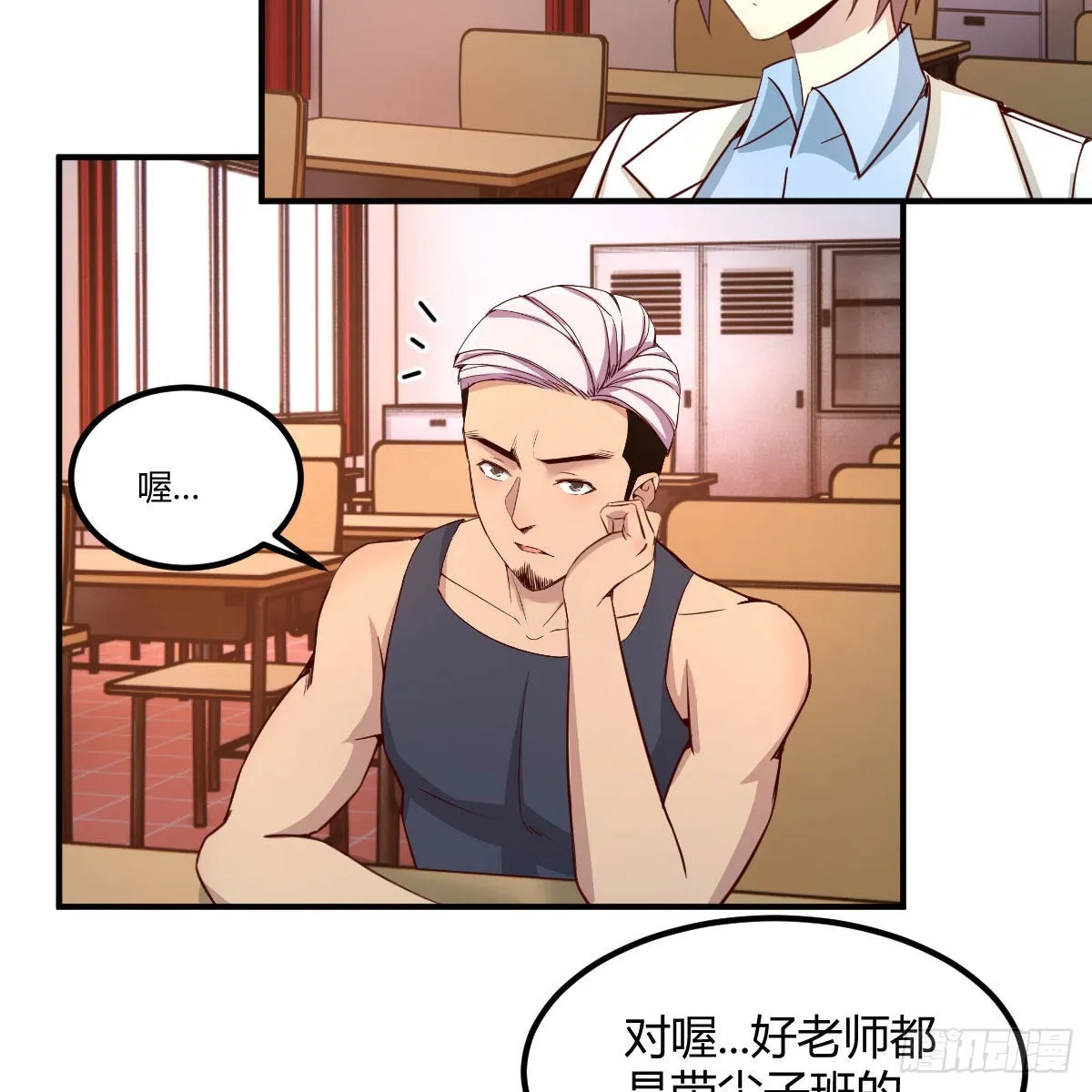 异界能力融合 第3页